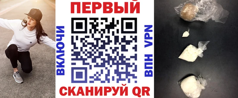 АМФЕТАМИН 97%  Купить  Гремячинск 