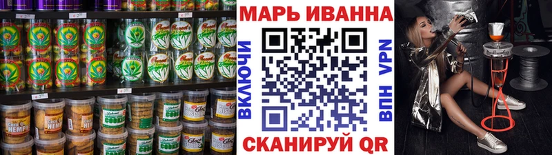 Еда ТГК марихуана  Купить  Гремячинск 