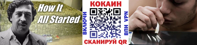 Кокаин Перу Купить где Гремячинск