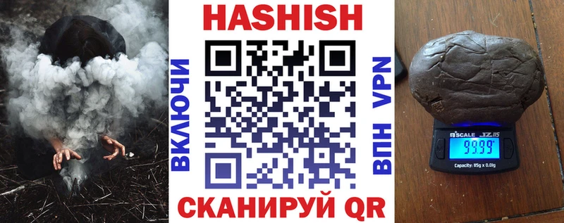 Гашиш 40% ТГК Купить закладки Гремячинск
