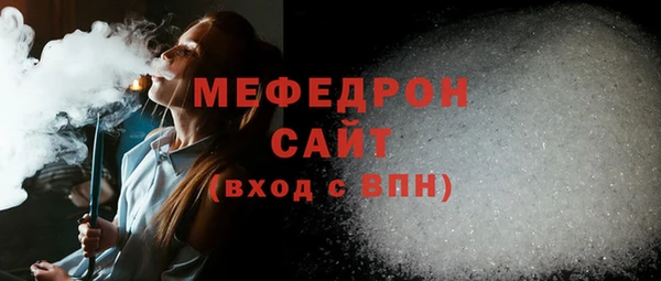 мяу мяу мука Балахна