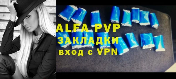 трава Балабаново
