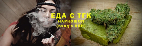 мяу мяу мука Балахна