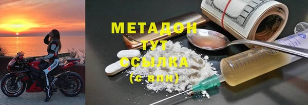 метадон Баксан