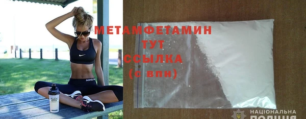метадон Баксан