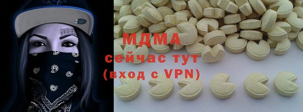 трава Балабаново