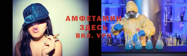 мяу мяу мука Балахна