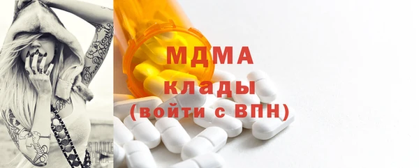 мяу мяу мука Балахна