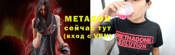 мяу мяу мука Балахна