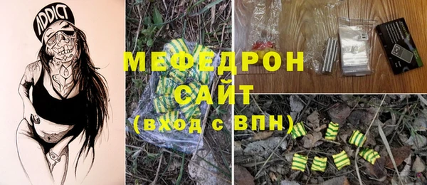 мяу мяу мука Балахна