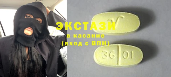 трава Балабаново