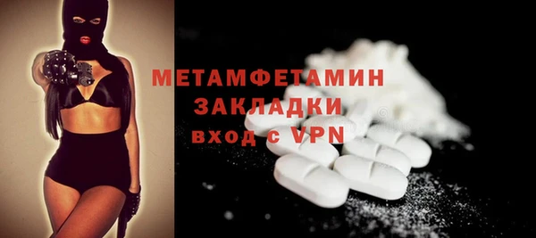 метадон Баксан