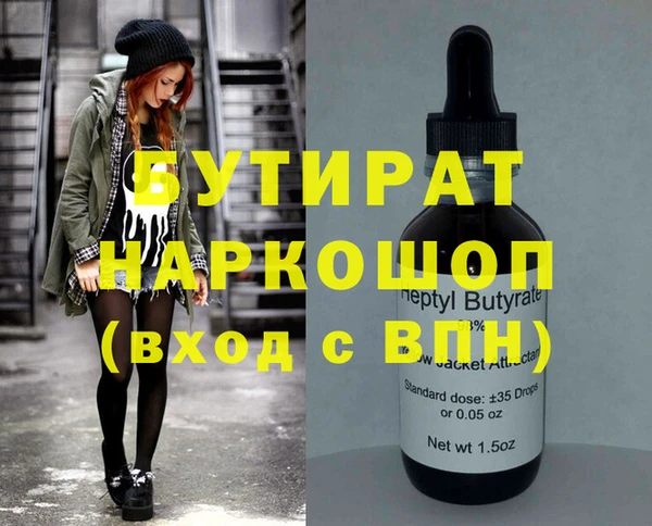 трава Балабаново