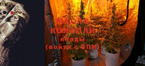 трава Балабаново