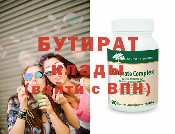 мяу мяу мука Балахна