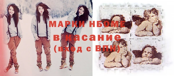 трава Балабаново