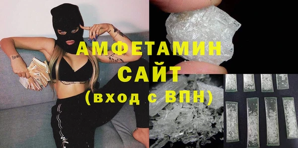 мяу мяу мука Балахна