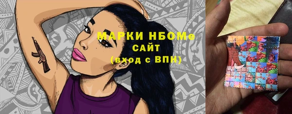 мяу мяу мука Балахна