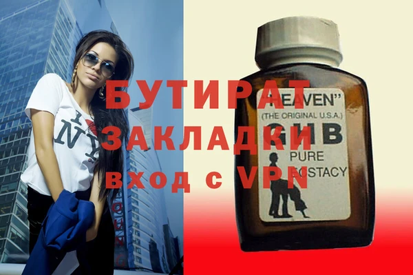мяу мяу мука Балахна