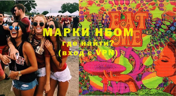 трава Балабаново