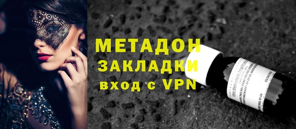 мяу мяу мука Балахна