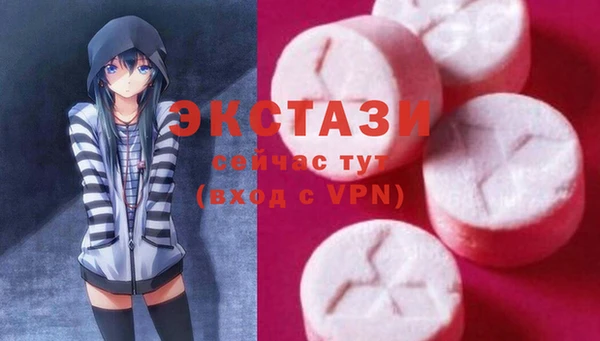 трава Балабаново