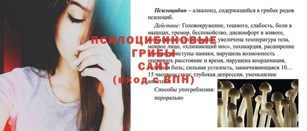 трава Балабаново