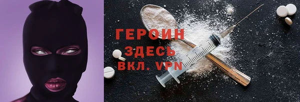 мяу мяу мука Балахна