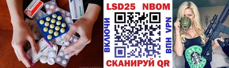 Купить где Гремячинск ЛСД экстази кислота