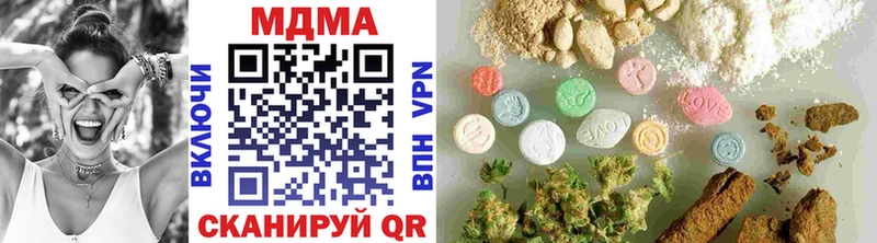 MDMA crystal Купить где Гремячинск