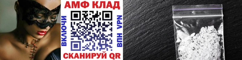 Первитин пудра  Купить закладки  Гремячинск 
