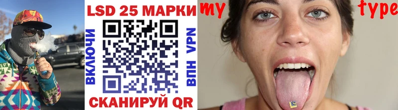 Марки 25I-NBOMe 1,5мг Купить Гремячинск