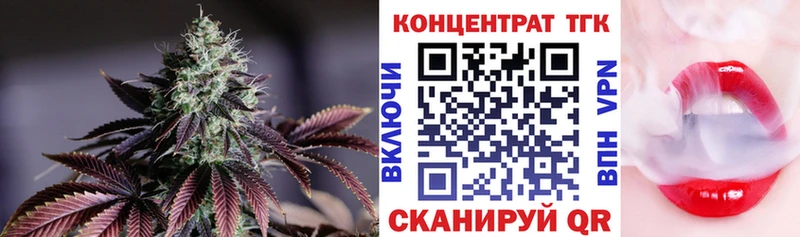 ТГК Wax Гремячинск